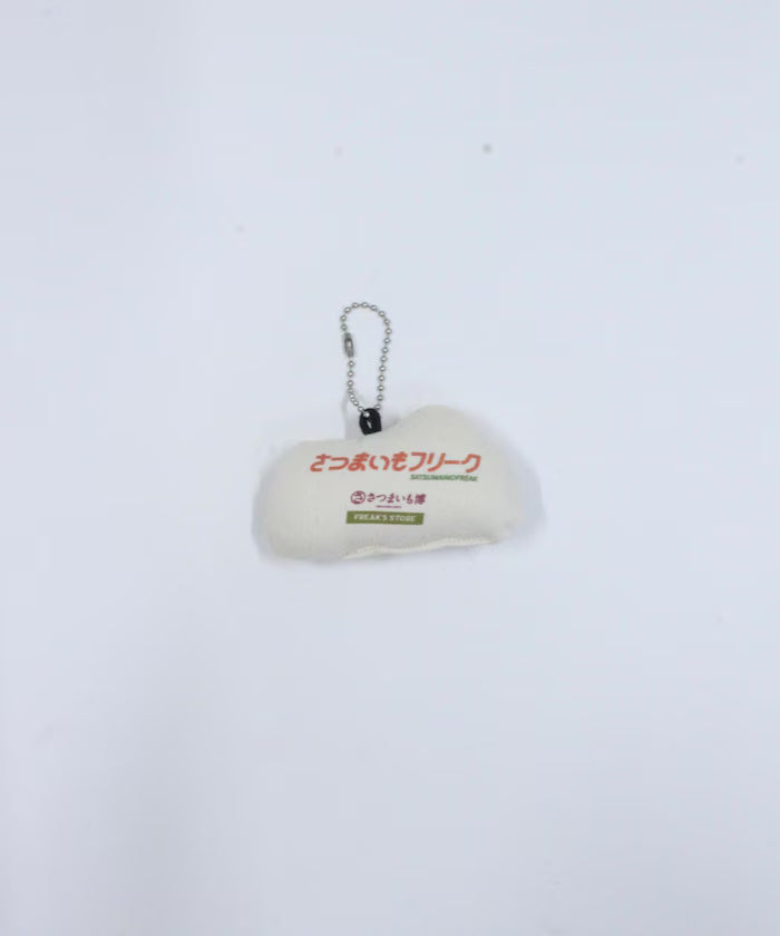 Annou Kogane Keychain