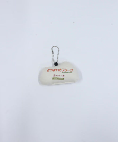 Annou Kogane Keychain