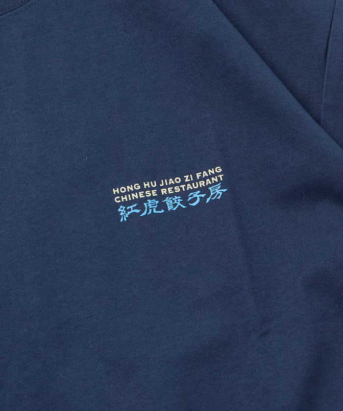 Limited Edition Red Tiger Gyoza Room x FREAK'S STORE Exclusive Big Silhouette Back Print Crew Neck T-Shirt