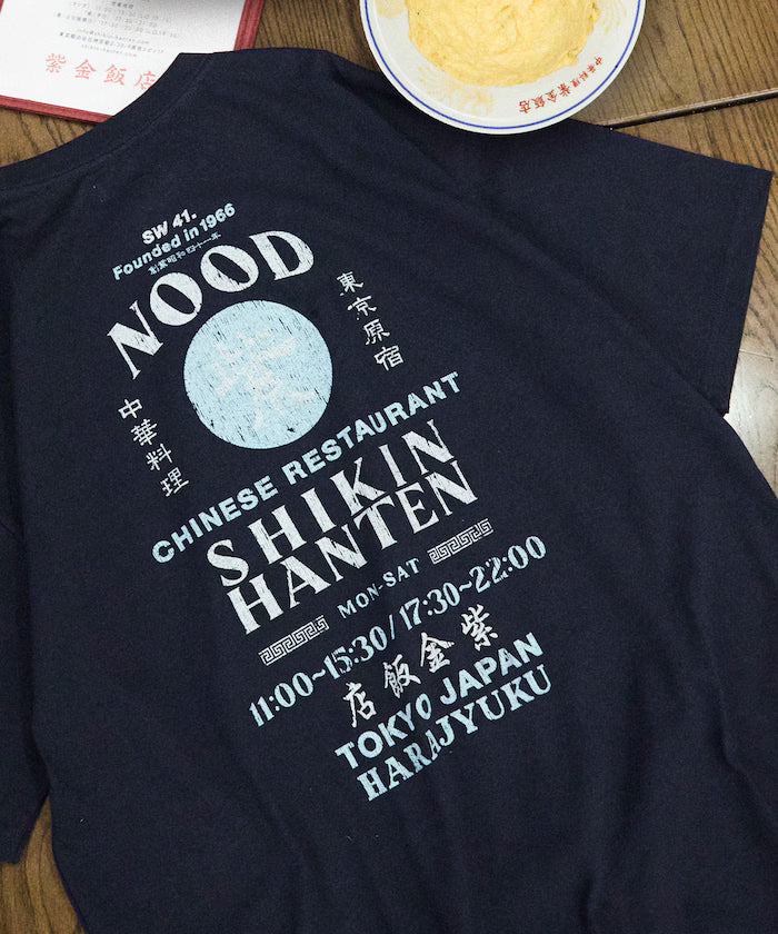 Limited Edition Purple Gold Hotel x FREAK'S STORE Exclusive Back Print Crew Neck T-Shirt - Navy