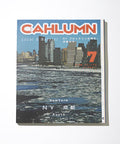 CAHLUMN MAGAZINE ISSUE 7 - Other/Pattern 1