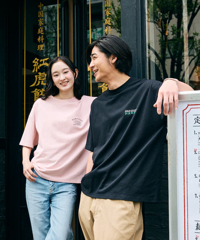 Limited Edition Red Tiger Gyoza Room x FREAK'S STORE Exclusive Big Silhouette Back Print Crew Neck T-Shirt