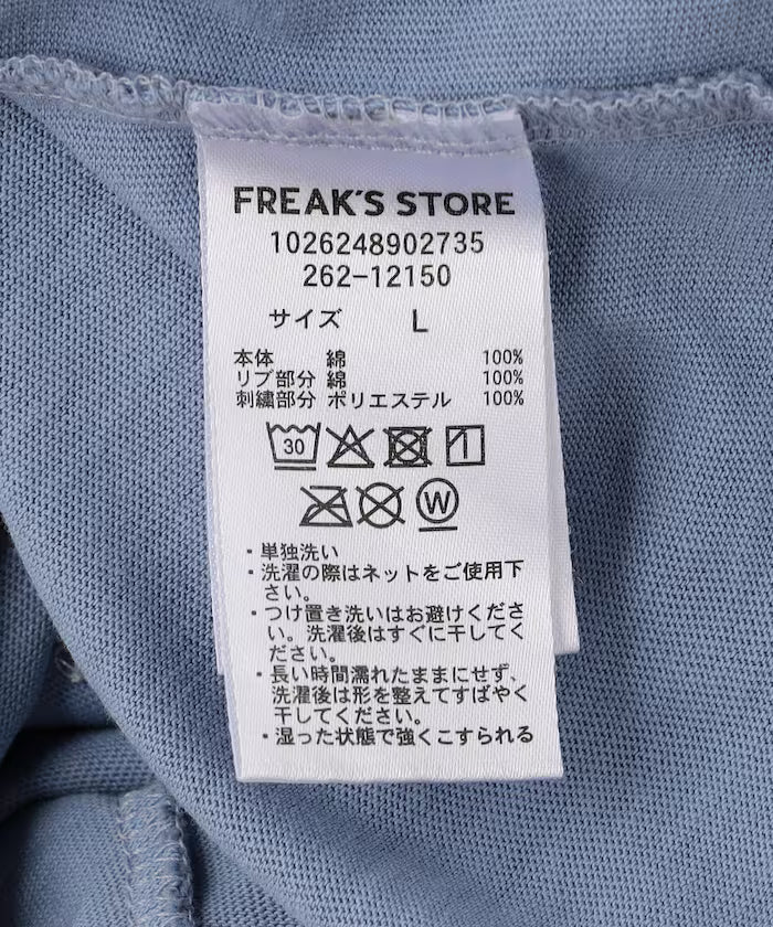 [Starting sale on May 22 at 12:00] kaoyorinakami × FREAK'S STORE/ Kaoyorinakami limited edition soccer ball boy Tee