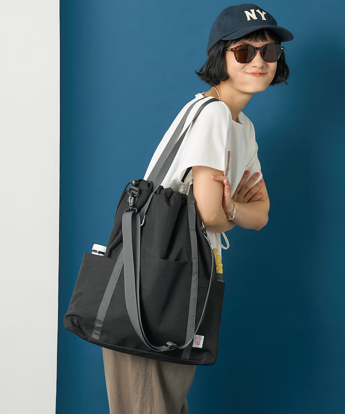Multiway Parents Bag