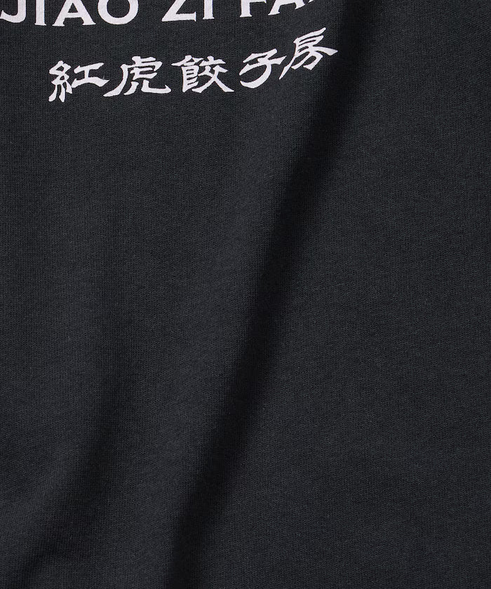 Limited Edition Red Tiger Gyoza Room x FREAK'S STORE Exclusive Big Silhouette Back Print Crew Neck T-Shirt