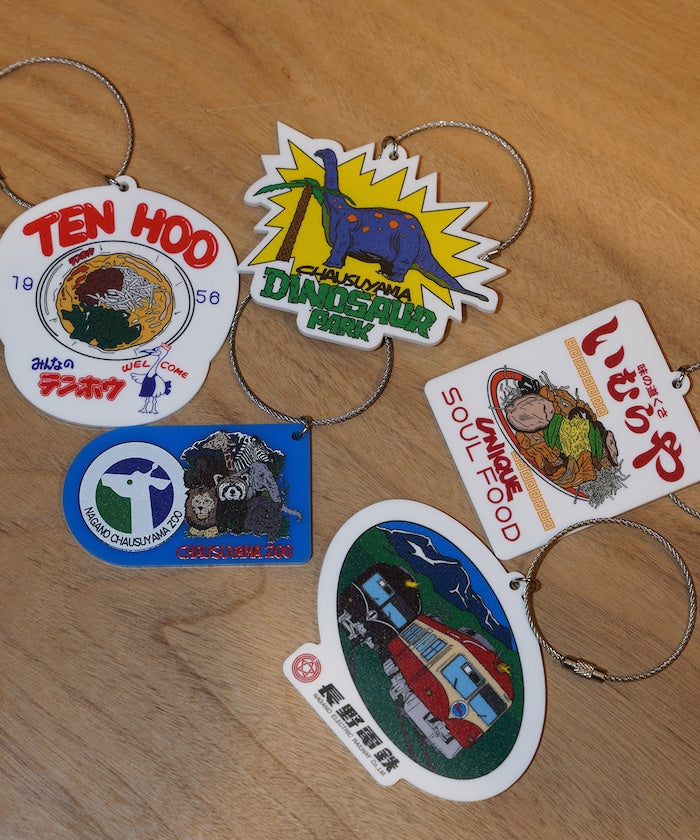 Chausuyama Zoo Keychain