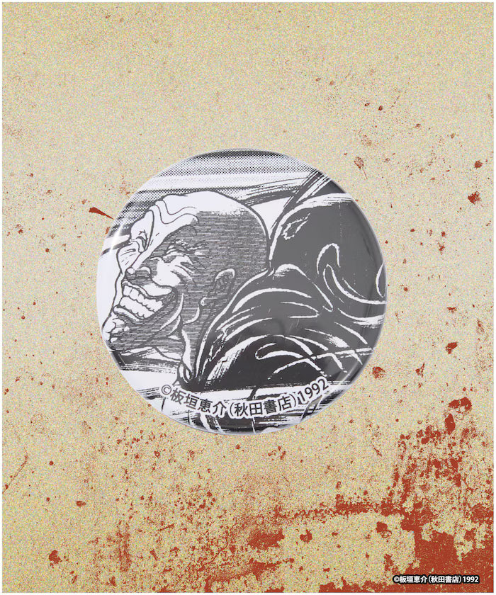 [June 12 12:00 Sale Start] Baki Random Can Badge