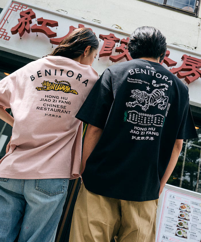 Limited Edition Red Tiger Gyoza Room x FREAK'S STORE Exclusive Big Silhouette Back Print Crew Neck T-Shirt