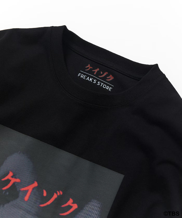 March 13 Release TBS Drama 'Keizoku' Collaboration 'LOGO' Front Print Short Sleeve Crew Neck T-Shirt
