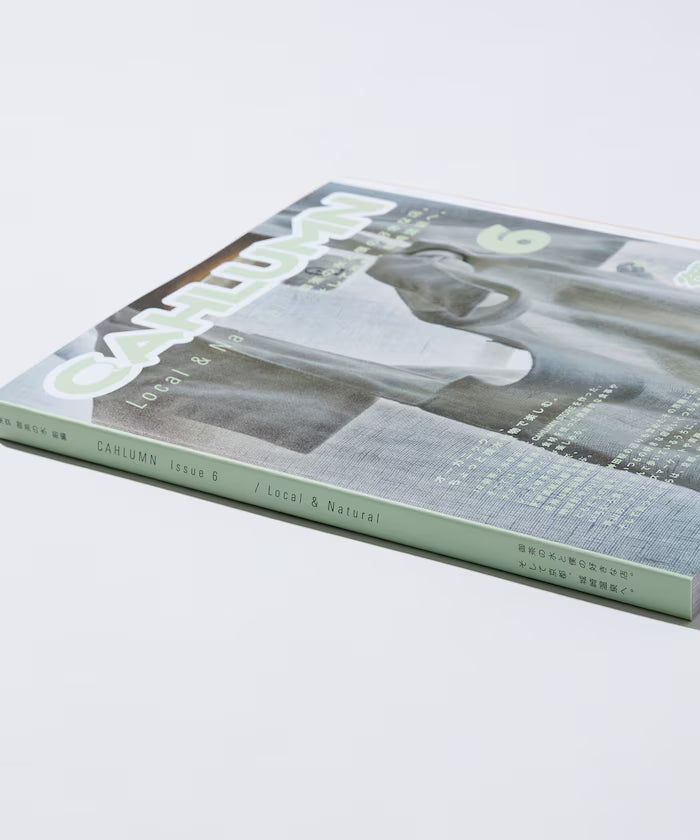 ZINE6