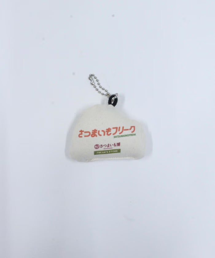 Beniazuma Keyholder