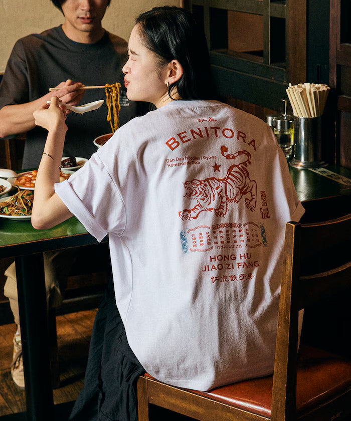 Limited Edition Red Tiger Gyoza Room x FREAK'S STORE Exclusive Big Silhouette Back Print Crew Neck T-Shirt - White