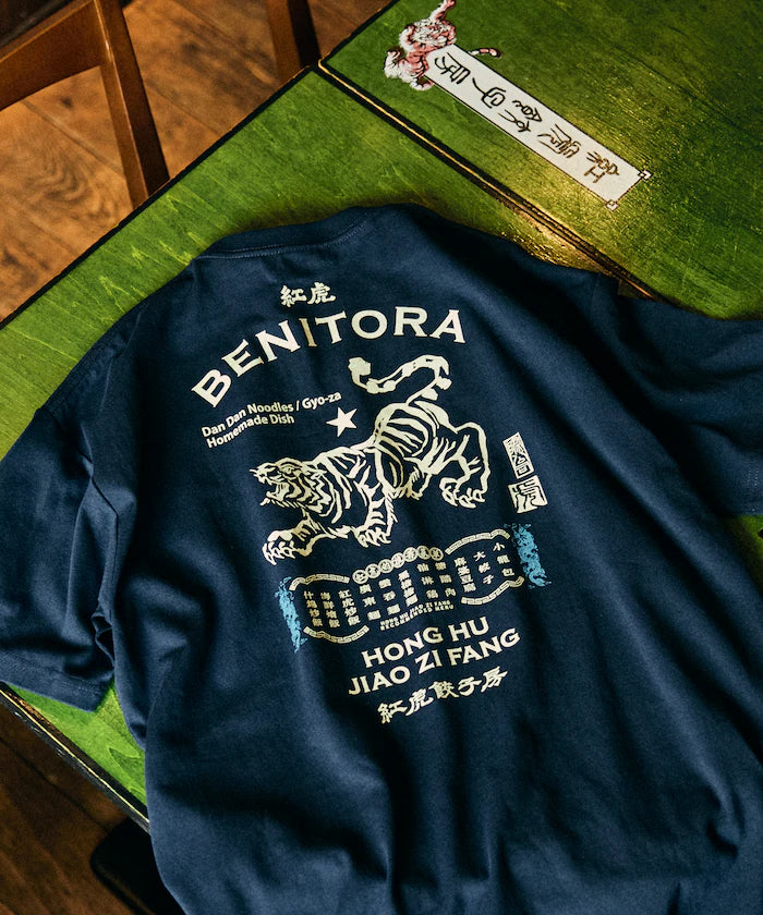 Limited Edition Red Tiger Gyoza Room x FREAK'S STORE Exclusive Big Silhouette Back Print Crew Neck T-Shirt