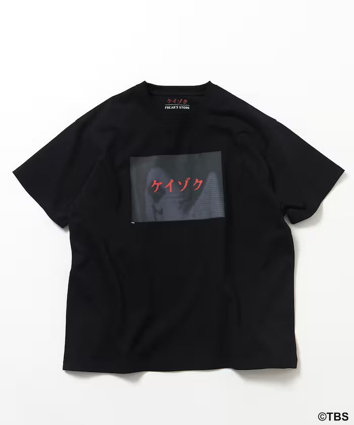March 13 Release TBS Drama 'Keizoku' Collaboration 'LOGO' Front Print Short Sleeve Crew Neck T-Shirt - Black