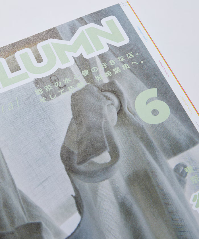 ZINE6