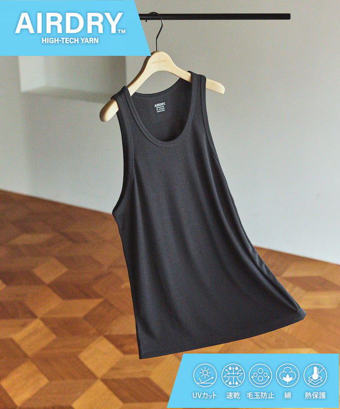 AIRDRY FUNCTIONAL High-Performance Material Ribbed Tank Top / Quick Drying / Heat Shielding - Charcoal Gray