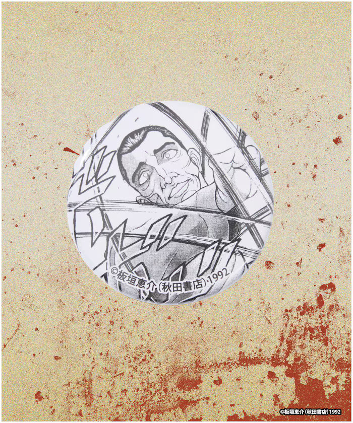 [June 12 12:00 Sale Start] Baki Random Can Badge