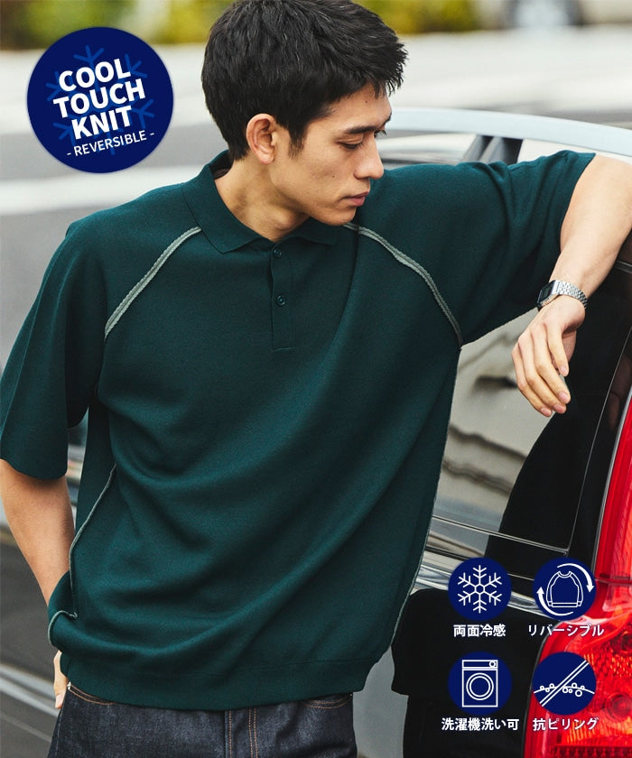 COOL TOUCH Double Face Color Polo Neck Knit Pullover Contact Cooling - Green