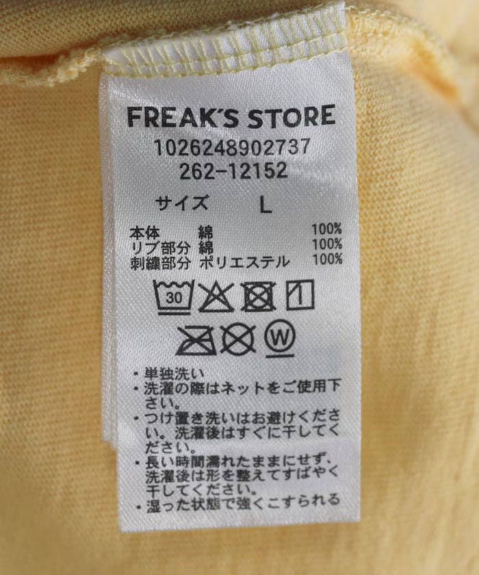 [May 22 12:00 Start of Sales] kaoyorinakami × FREAK'S STORE / Kaoyorinakami Special Order Peace Boy Tee