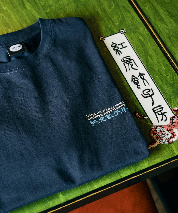 Limited Edition Red Tiger Gyoza Room x FREAK'S STORE Exclusive Big Silhouette Back Print Crew Neck T-Shirt