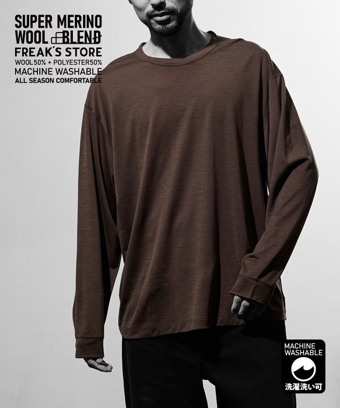 Washable Merino Wool Blend Long Sleeve T-Shirt - Brown