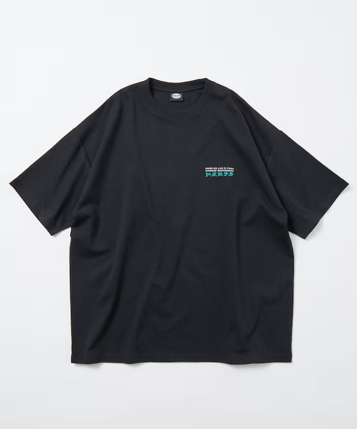 Limited Edition Red Tiger Gyoza Room x FREAK'S STORE Exclusive Big Silhouette Back Print Crew Neck T-Shirt