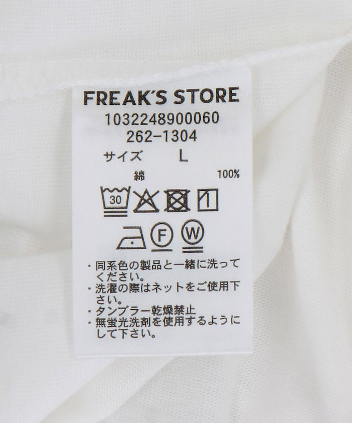 Sheer Knit Polo Shirt & Cotton T-Shirt Layered Set