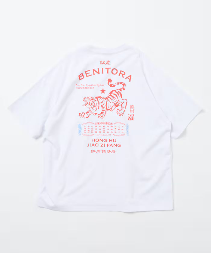 Limited Edition Red Tiger Gyoza Room x FREAK'S STORE Exclusive Big Silhouette Back Print Crew Neck T-Shirt