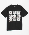 Kyoto Store Tee - Black