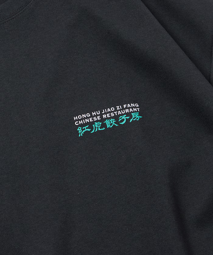 Limited Edition Red Tiger Gyoza Room x FREAK'S STORE Exclusive Big Silhouette Back Print Crew Neck T-Shirt