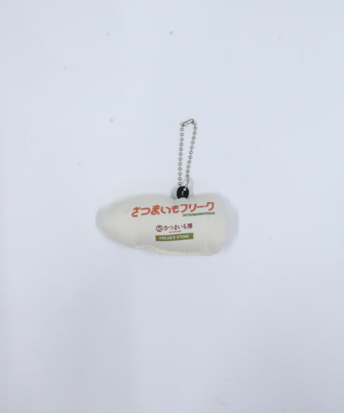 Silk Sweet Key Holder
