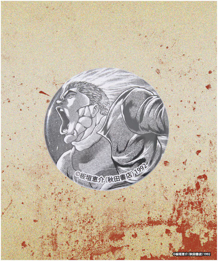 [June 12 12:00 Sale Start] Baki Random Can Badge