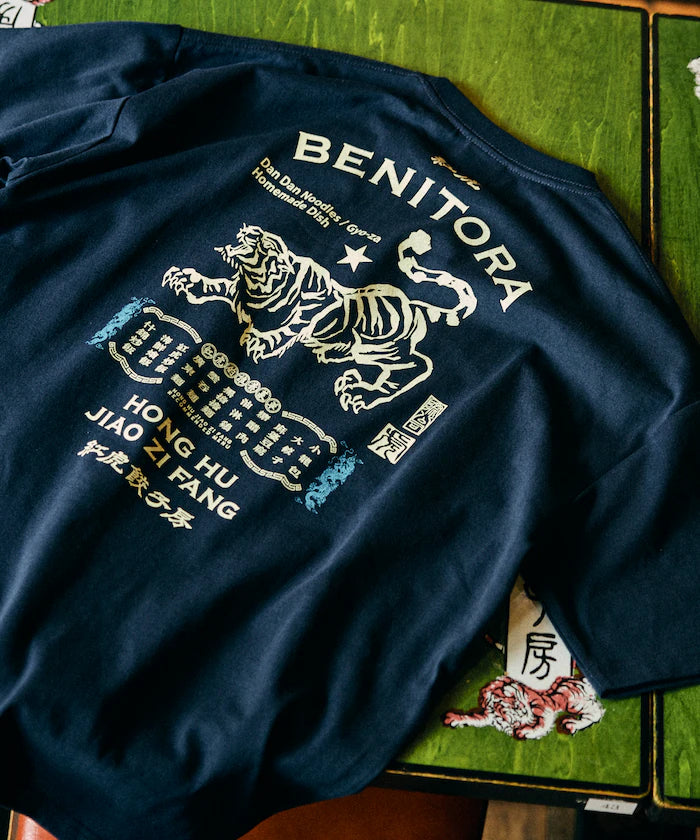 Limited Edition Red Tiger Gyoza Room x FREAK'S STORE Exclusive Big Silhouette Back Print Crew Neck T-Shirt - Navy
