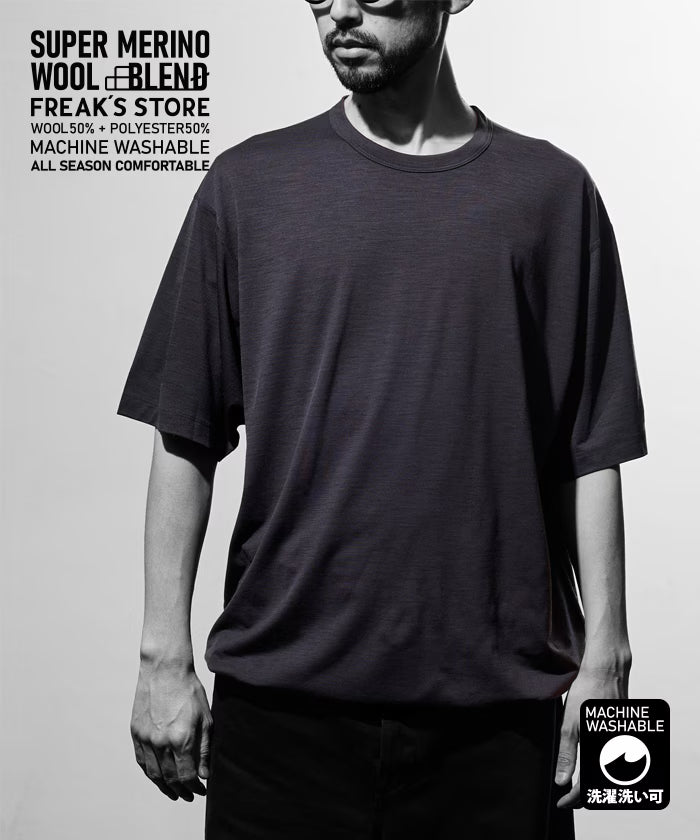 Washable Merino Wool Blend Spindle T-shirt - Charcoal