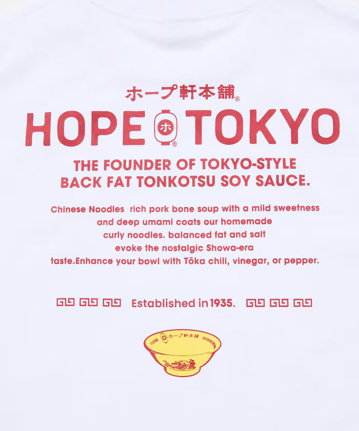 Hope Ken Honpo x FREAK'S STORE Exclusive Big Silhouette Back Print Crew Neck T-Shirt [Limited Edition]