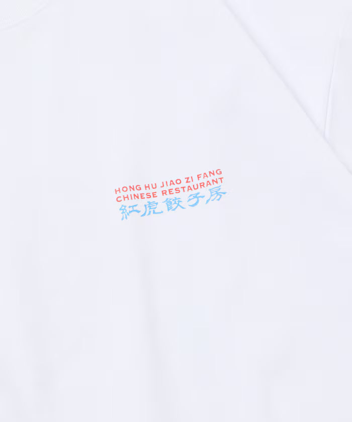 Limited Edition Red Tiger Gyoza Room x FREAK'S STORE Exclusive Big Silhouette Back Print Crew Neck T-Shirt
