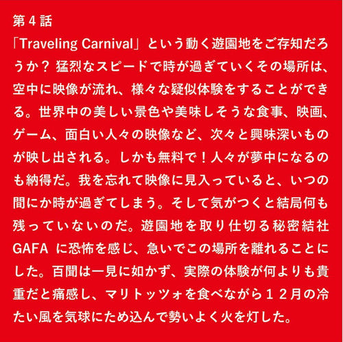 C.CARNIVAL (C.CARNIVAL)M#61 C/GRAY321005