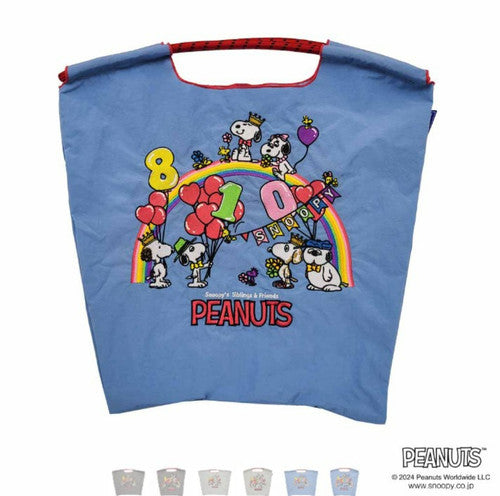 HAPPY BIRTHDAY SNOOPY810  (Snoopy 810) M #74 Z/BLUE-326008