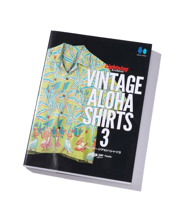 SUN SURF presents Lightning Archives “VINTAGE ALOHA SHIRTS 3”