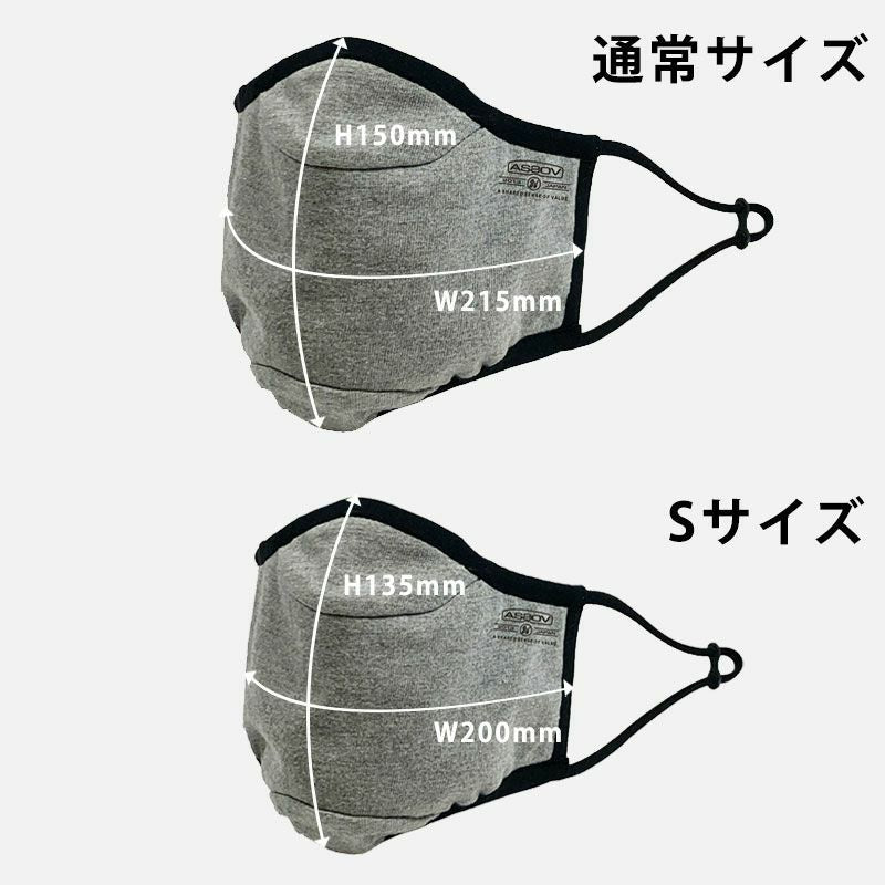 3LAYER MASK/WHITE