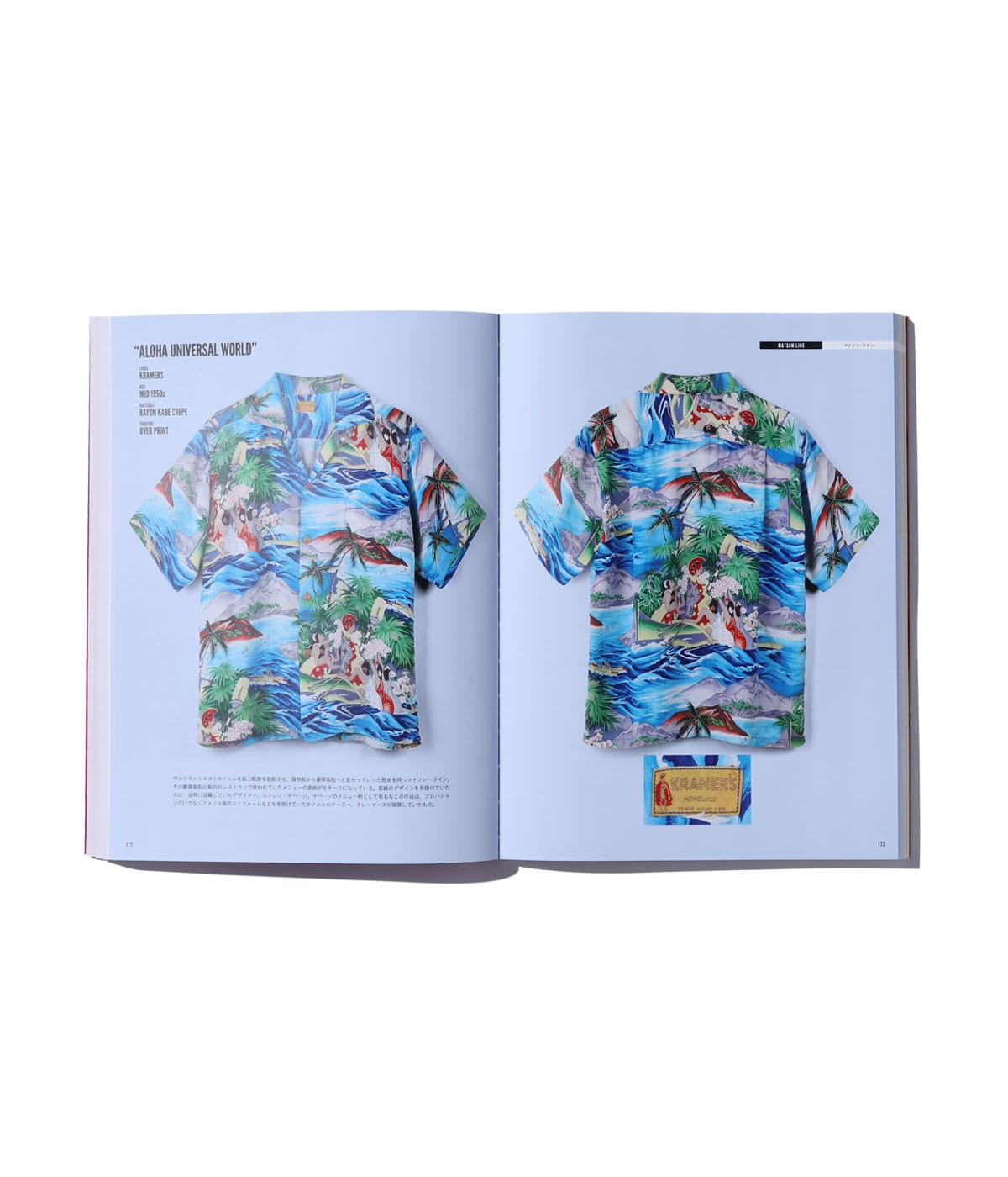 SUN SURF presents Lightning Archives “VINTAGE ALOHA SHIRTS 4”