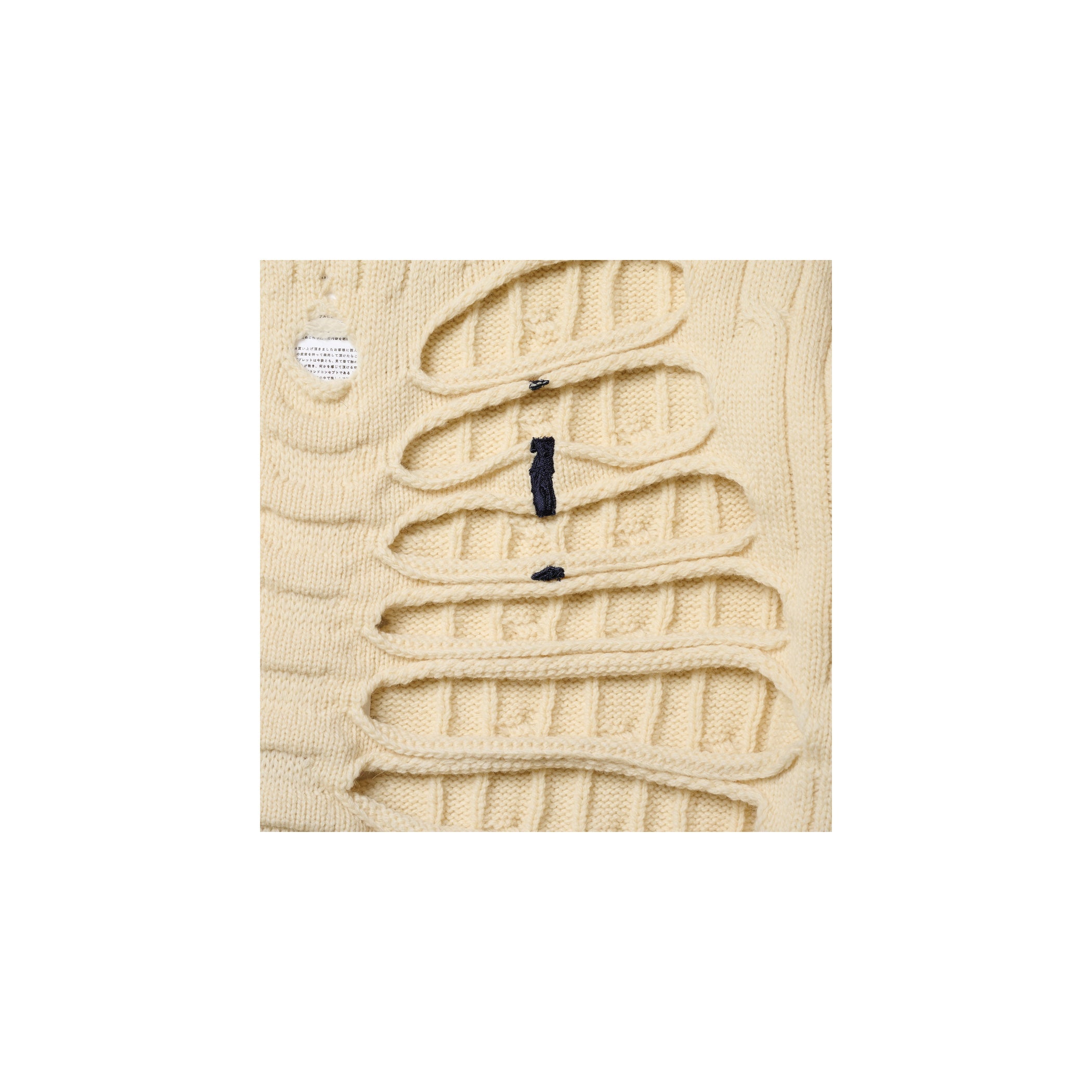 RIB CAGE CABLE KNIT VEST：IVORY