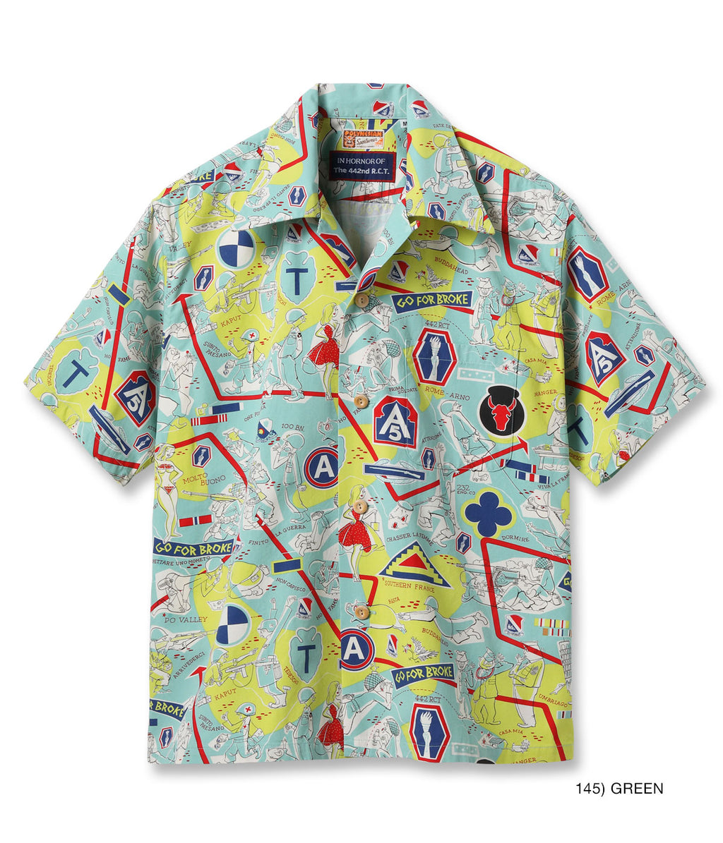 Sun Surf Special Edition 442nd