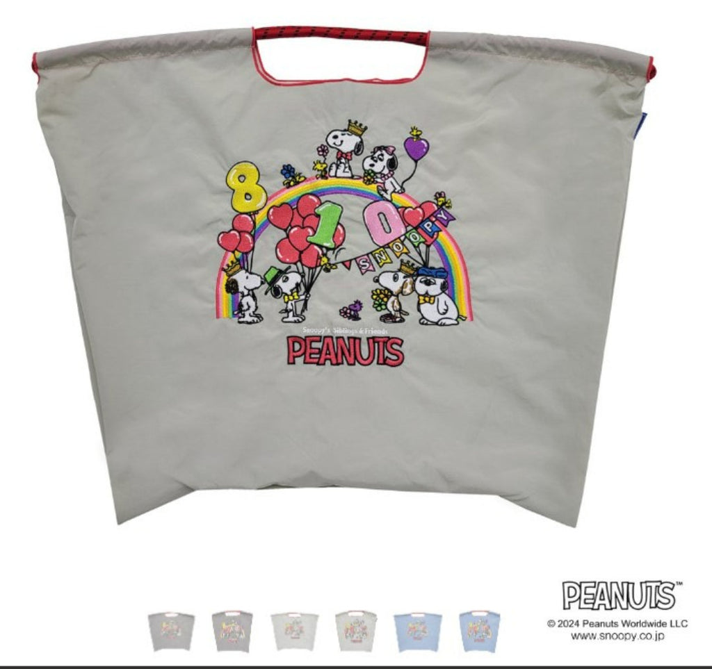 HAPPY BIRTHDAY SNOOPY810  (Snoopy 810) L #84 P/GRAY-326108