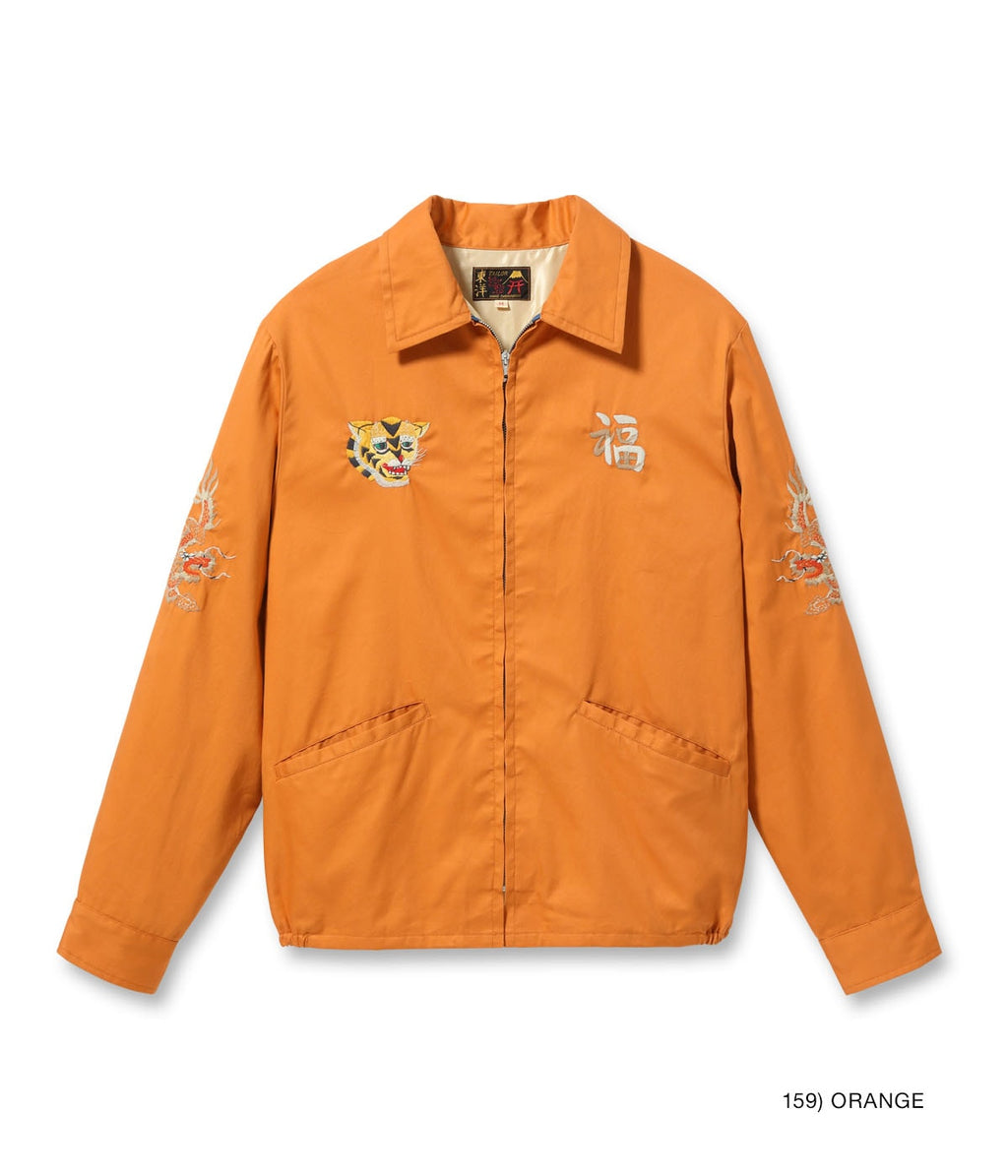 Late 1960s Style Cotton Vietnam Jacket “VIETNAM MAP”