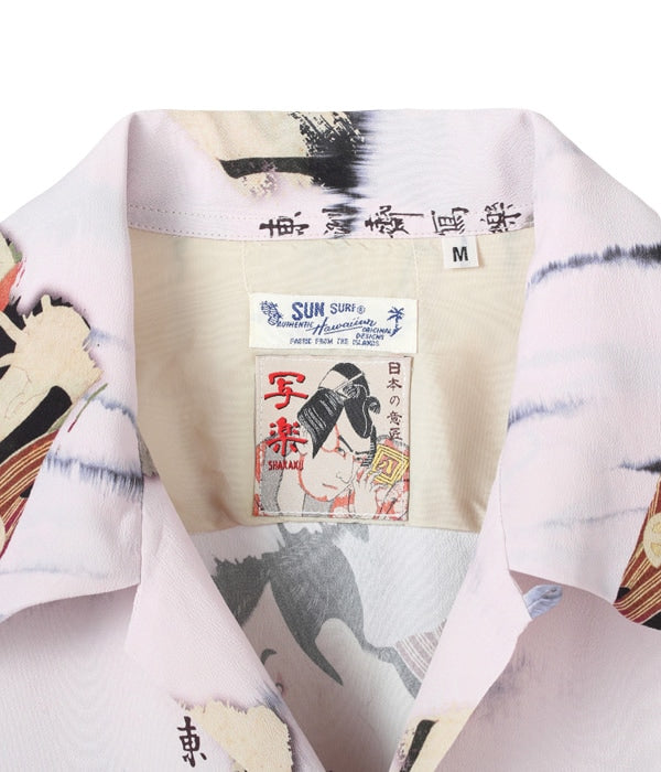Sun Surf × Tōshūsai Sharaku Special Edition "Third Generation Ōtani Oniji as Edo Hyouhei"