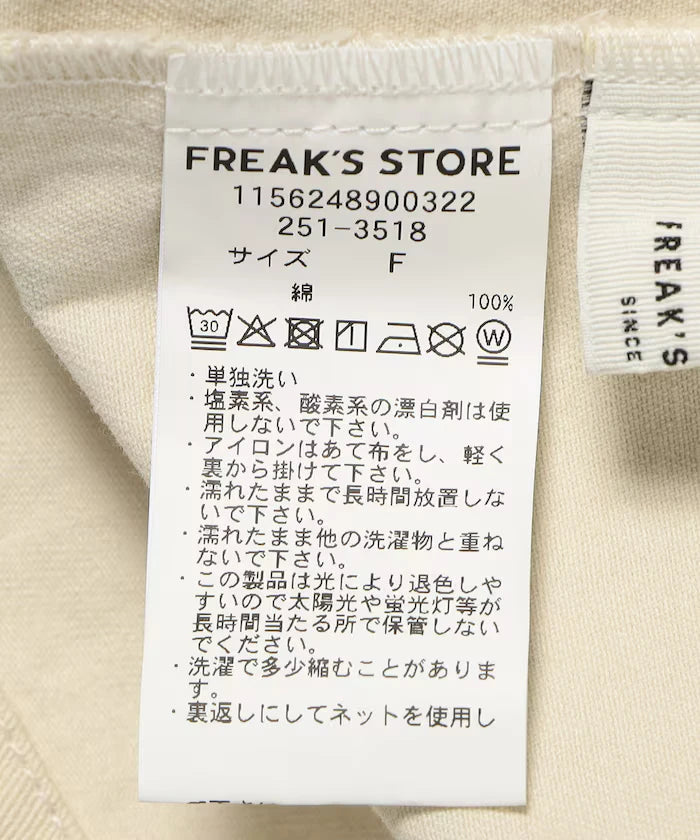 Painter Vest / Denim Vest <Compatible with Setups>