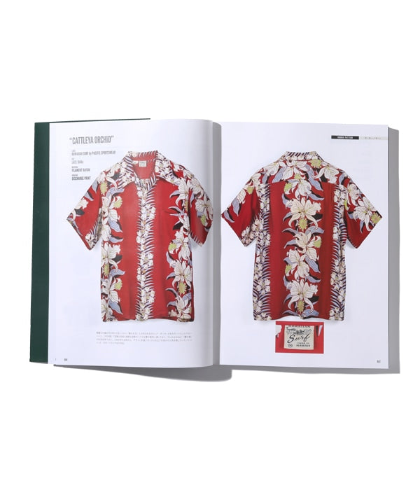 SUN SURF presents Lightning Archives “VINTAGE ALOHA SHIRTS 1”