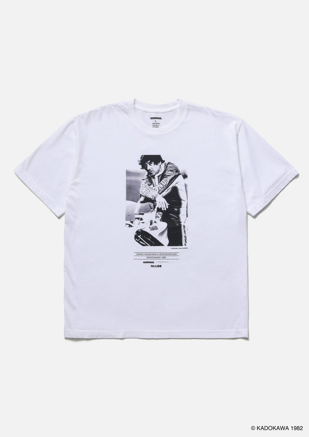 Nh X Osamu Nagahama X Yogoreta Eiyu Tee Ss 2