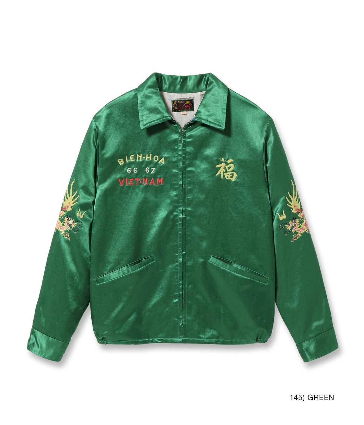 Mid 1960s Style Satin Vietnam Jacket "PARACHUTE"